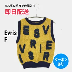 Evris エヴリス タンクトップ F イエロー 無地 前面プリント ライン柄 カップなし レディースのサムネイル