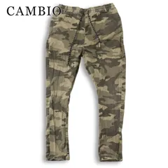 CAMBIO カンビオ 通年 迷彩 カモフラ柄 総柄★ 裾ジップ ストレッチ イージー サルエル パンツ Sz.S メンズのサムネイル