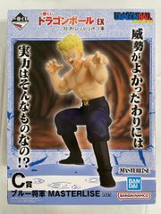 未開封】C賞 ブルー将軍 MASTERLISE 一番くじ ドラゴンボール EX 対決
