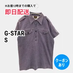 G-STAR ジースター Tシャツ/カットソー S グレー 無地 ワンポイント ミドル丈 半袖 メンズのサムネイル