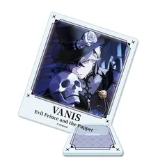 【予約販売/Pre-Order】悪魔王子と操り人形 カード型アクリルスタンド【ヴァニス】B 新品 未開封品 正規品 【シーズナルプランツ】のサムネイル