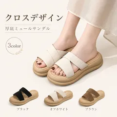 【オフホワイト】厚底サンダル レディース ミュールサンダル クロスベルト ファブリック素材 布素材 コンフォートサンダル 美脚 疲れにくい 夏 サマーシューズ カジュアル リゾート 旅行 CH99YYXC-061のサムネイル