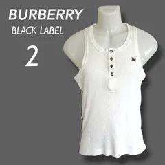 BURBERBERRY BLACK LABE バーバリーブラックレーベル メンズ ヘンリーネック タンクトップ  ２ 刺繍ロゴ BMV92-234-02 三陽商会 ホワイト系 (H004)★のサムネイル
