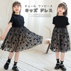新品 チュール ワンピース キッズ ドレス ボリューム 膝丈 子供 女の子 結婚式 ドレス ピアノ発表会 フォーマル 卒業式 キッズ 七五三 入園のサムネイル