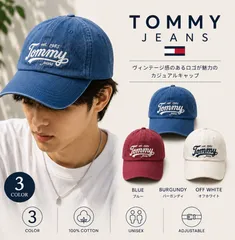 Tommy Jeans アーカイブデニムボールキャップのサムネイル
