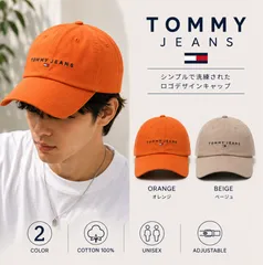 Tommy Jeans トミージーンズ フラッグロゴ キャップのサムネイル