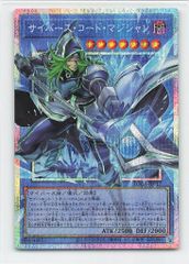 遊戯王 エラーカード 超希少品 マジックシリンダー ネームエラー 激