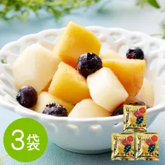 贅沢な食べ合わせを楽しめる 山形 「凍眠フルーツ」 ミックスフルーツ3袋セット / 国産 冷凍フルーツ 送料無料のサムネイル