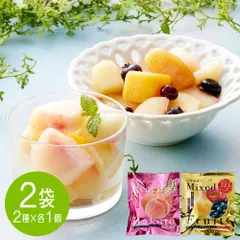 贅沢な食べ合わせを楽しめる 山形 「凍眠フルーツ」 2種セット（白桃、ミックスフルーツ） / 国産 冷凍フルーツ 送料無料のサムネイル
