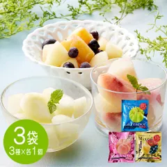 贅沢な食べ合わせを楽しめる 山形 「凍眠フルーツ」 3種セット（ラ・フランス、白桃、ミックスフルーツ） / 国産 冷凍フルーツ 送料無料のサムネイル