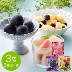 贅沢な食べ合わせを楽しめる 「凍眠フルーツ」 3種セット（白桃、ナガノパープル、ミックスフルーツ） / 国産 冷凍フルーツ 送料無料のサムネイル