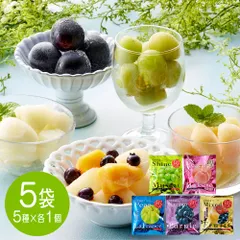 贅沢な食べ合わせを楽しめる 「凍眠フルーツ」 5種セット（シャインマスカット、白桃、ラ・フランス、ミックスフルーツ、ナガノパープル） / 国産 冷凍フルーツ 送料無料のサムネイル
