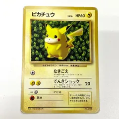 2026年最新】すぐわかるポケモンカードの遊びかたの人気アイテム