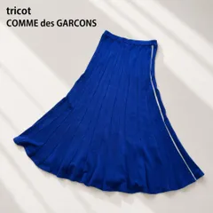 tricot COMME des GARÇONS トリココムデギャルソン ウールニットプリーツスカート ロングスカート フレア Aライン ブルー 【D516】のサムネイル