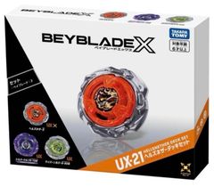BEYBLADE X 2巻 フルカラー特装版 サムライセイバー2-70L メタルコート