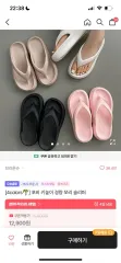 エイブリー ビーチサンダル 白のサムネイル