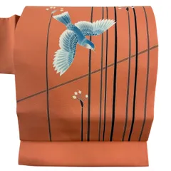 【美品】 名古屋帯 逸品 羽田登喜 落款 鳥 草花 サーモンピンク 正絹 【中古】のサムネイル