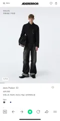 XL ADER ERROR アーダーエラー ツイスト スポーツブラ ウォッシュド デニムのサムネイル