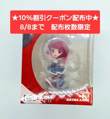 [10%割引クーポン配布中★8/8まで]有馬かな 推しの子　ブシロード PalVerseフィギュア [新品 再入荷無し] ★フォロワー限定クーポンでお得にお買い物★のサムネイル