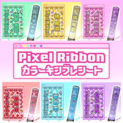 パンダドラゴン パラゴン キンブレシート ぱっち ようた なるき たいが