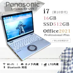 ★安心30日保証★ Panasonic CF-QV9 Office2021 稼働1590h /  タッチ / I7-10810U / 16GB / SSD512GB / Win11 / バッテリー良好 / LTE / カメラ内蔵 / 12型 / D804のサムネイル