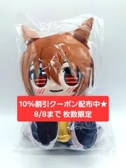 [10%割引クーポン配布中★8/8まで]アグネスタキオン くりぱん ぬいぐるみ ウマ娘 プリティーダービー[新品未開封] 　在庫限りのサムネイル
