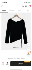 ブラック シースルー トップスのサムネイル