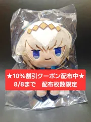 10%割引クーポン配布中★8/8まで　ウマ娘×サンリオコラボ オグリキャップ×ポチャッコ  はぴだんぶい ぬいぐるみ お家に飾っても♪バッグに付けてお出かけも♪【新品・再入荷なしの限定品】のサムネイル