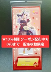 [10%割引クーポン配布中★8/8まで]ウマ娘 プリティーダービー ゴールドシップ 公式アクリルスタンド La mode 564 ver.　[新品 限定品]　★クーポンでお得にお買い物★のサムネイル