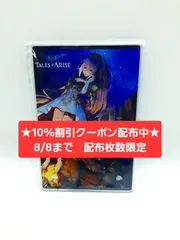 [10%割引クーポン配布中★8/8まで] TALES of ARISE オリジナルアクスタ [新品 限定品]　在庫限り&再入荷予定無しのサムネイル