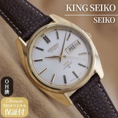 キングセイコー 5626-7000 KING SEIKO HI-BEAT 56KS メンズ 自動巻き 36.5mm 1970年 OH済 【6ヶ月保証】 CH677のサムネイル