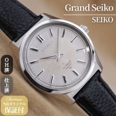 グランドセイコー ハイビート 4520-8000 GRAND SEIKO HI-BEAT 36000 45GS メンズ 手巻き 36mm 1969年 OH済 仕上済 【6ヶ月保証】 CH678のサムネイル