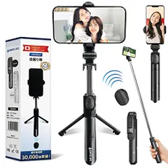 自撮り棒 三脚 iphone セルカ棒 bluetooth 軽量 [自撮り棒専門家監修] 三脚付き 長い スマホスタンド 三脚スタンド リモコン付き 自撮り (ブラック)ym 643e8b65のサムネイル