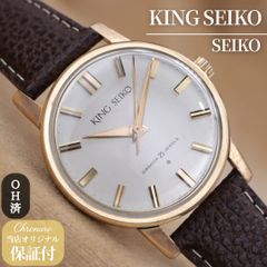 セイコー キングセイコー ファーストモデル SDマーク J14102 SEIKO KING SEIKO 44KS 1st メンズ 手巻き 35mm 1963年 OH済 【6ヶ月保証】 CH679のサムネイル