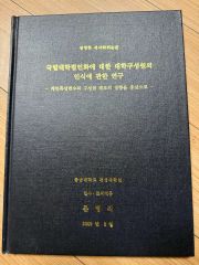 全国弁護士大観/第21版/2019年/最終版/新品未使用/定価の半額以下 全国弁護士大観 第21版 2019年 最終版 新品未使用 定価の半額以下