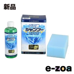 TANAX  タナックス PITGEAR プロ艶シャンプー100  100倍希釈タイプ/専用スポンジ付き/200ml PG-282 (2552647)のサムネイル