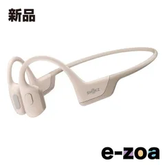Shokz（ショックス） 骨伝導イヤホン OpenRun Pro ベージュ  リモコン・マイク対応 /骨伝導 /Bluetooth SKZ-EP-000008 (2547398)のサムネイル