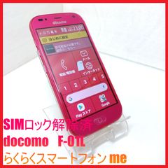 ジャンク】docomo SC-53C Galaxy A53 5G - メルカリ