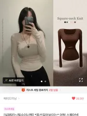 メイド ミーニング ゴージ インナーTシャツのサムネイル