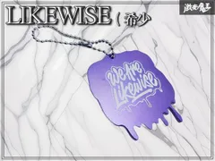 【希少★】LIKEWISE ライクワイズ シフトノブ用 ドッグタグ Drip  Sizzurp パープル 単体のサムネイル