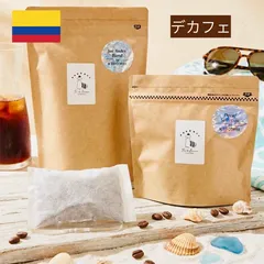 【デカフェ/水出しアイスコーヒー】コロンビア（カフェインレス）（2パック入）約4杯分のサムネイル
