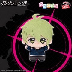 タイクレ限定 文豪ストレイドッグス BIGぬいぐるみ 中原中也 2種セット