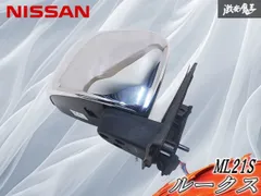 ♦動作OK//保証付♦ NISANN 日産 純正 ルークス ML21S ドアミラー サイドミラー 右 右側 運転席 メッキカバー付 激安魔王 パレットSWのサムネイル