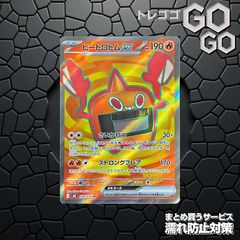☆PSA10☆ レックウザ スターターセットV購入特典 003/S-P - メルカリ