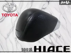 TOYOTA トヨタ純正 200系 ハイエース ダークプライム シフトノブ シフト ノブ 単体のサムネイル