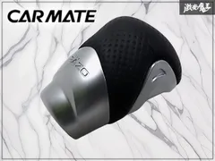 CARMATE カーメイト RAZO シフトノブ 340g ガングリップ レザー 本革 GTアドバンスノブ2 ショート MTマニュアルのサムネイル