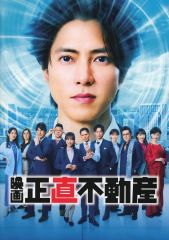 中古】邦画DVD 刑事物語3 -潮騒の詩- - メルカリ