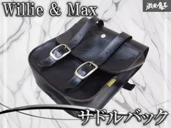 Willie&Max ウィリーマックス サドルバック サイドバック 黒 レザー サイズ:縦:約32cmx横:約28cmx厚さ:約10cm 汎用 棚B5Aのサムネイル