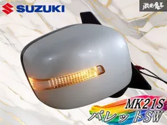 スズキ 純正 MK21S パレットSW ドアミラー サイドミラー 右 右側 運転席側 カラー Z7T 6ピン 棚のサムネイル