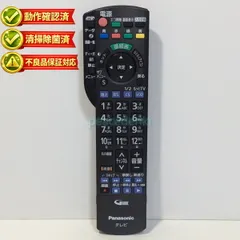 2026年最新】th-l32et5の人気アイテム - メルカリ